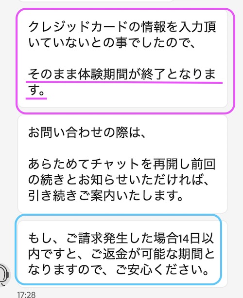 イラストレーター無料体験版「解約手続き不要」の体験版がある！ | Una Cosa