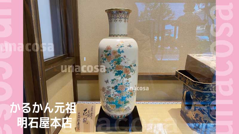 かるかん元祖-明石屋本店内、壺