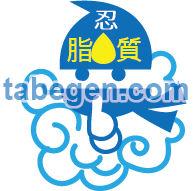 脂質はいろんなところに隠れていますこれに気づける 視点 大事 食べgen