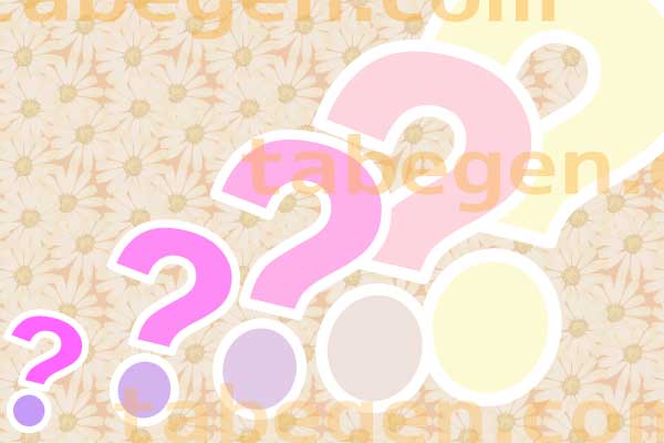たくさんの疑問イメージ画像